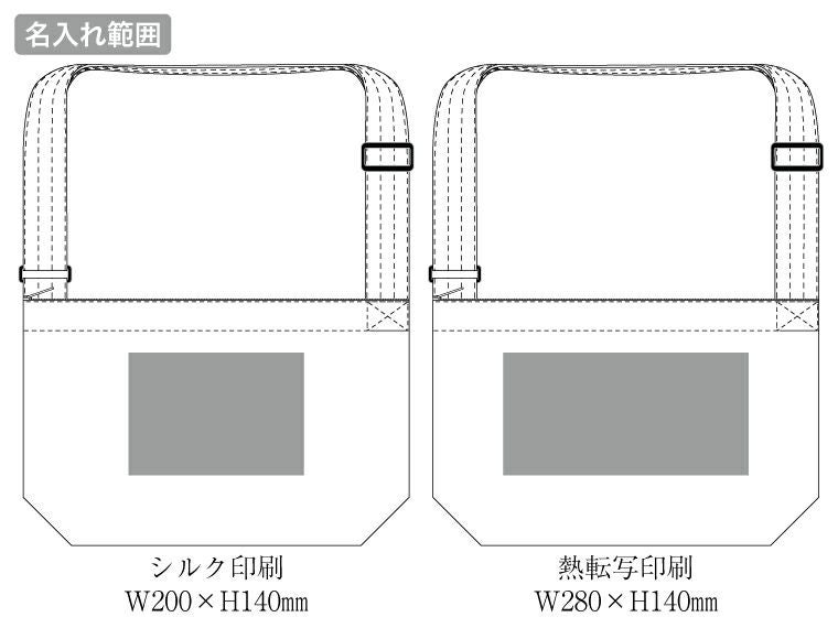 アジャスター付ファスナーショルダーバッグの名入れ範囲