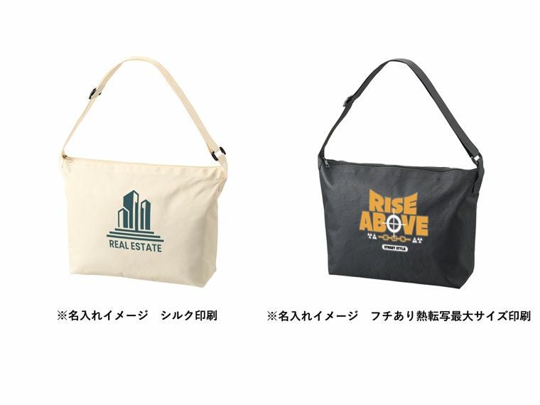 名入れイメージ