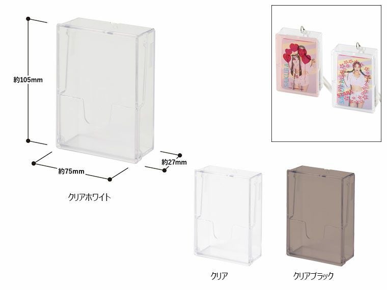 全面印刷できるカードケース