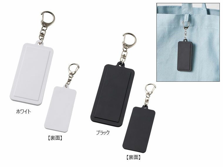 ラバーキーホルダー（スクエア型）