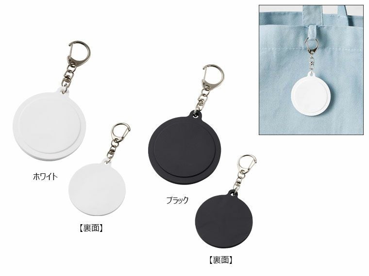 ラバーキーホルダー（ラウンド型）