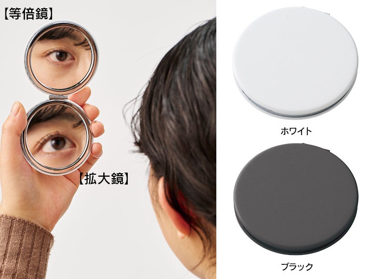 全面印刷できる合皮コンパクトミラー　ラウンド（両面対応）