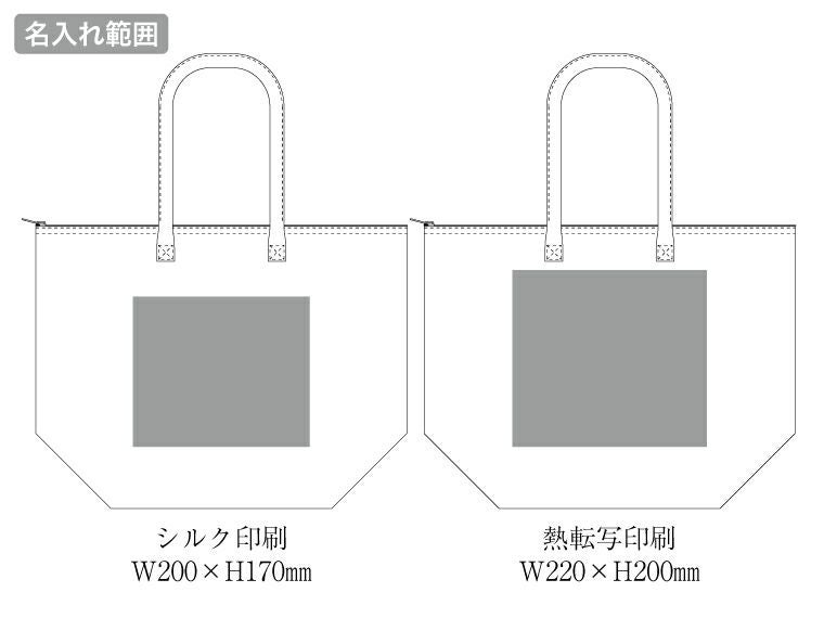 ジュート保冷トート(M)　ナチュラルホワイトの名入れ範囲