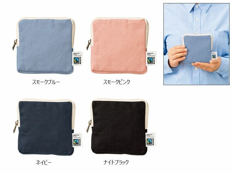 フェアトレードコットンスリムスクエアポーチ(S)