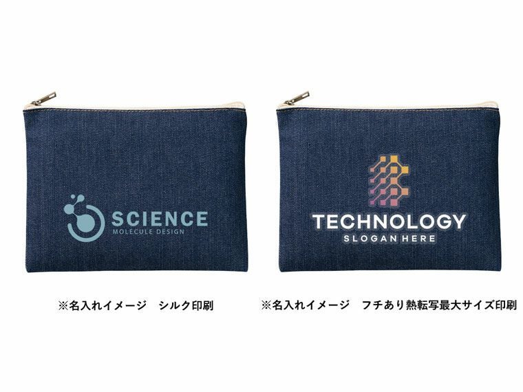 名入れイメージ