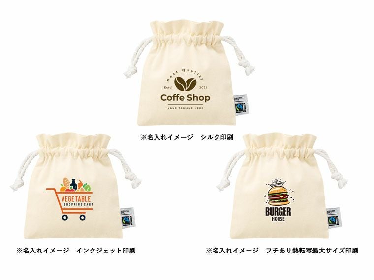 名入れイメージ