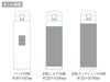 軽量ワンタッチサーモボトル750mlの名入れ範囲