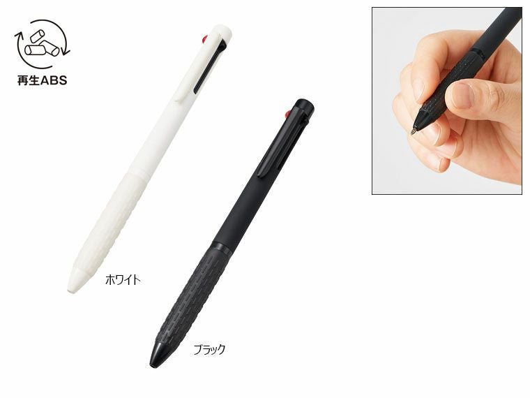 マット3色ボールペン（再生ＡＢＳ）