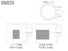 陶器マグストレート　ラウンドリップ（Ｍ）の名入れ範囲