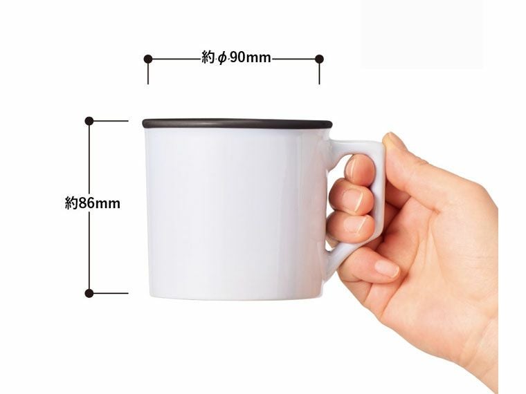 陶器マグストレート　ラウンドリップ（Ｍ）の商品サイズ
