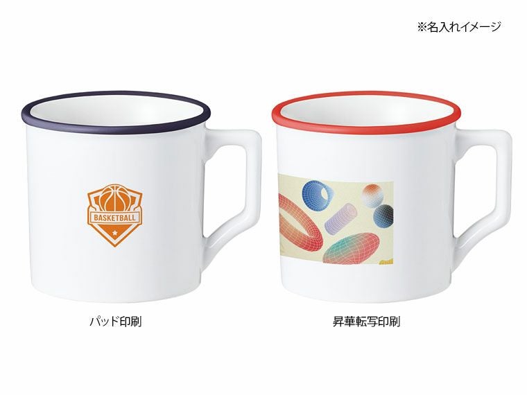 陶器マグストレート　ラウンドリップ（Ｍ）の名入れイメージ