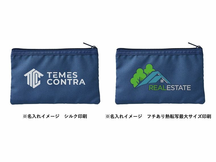 名入れイメージ