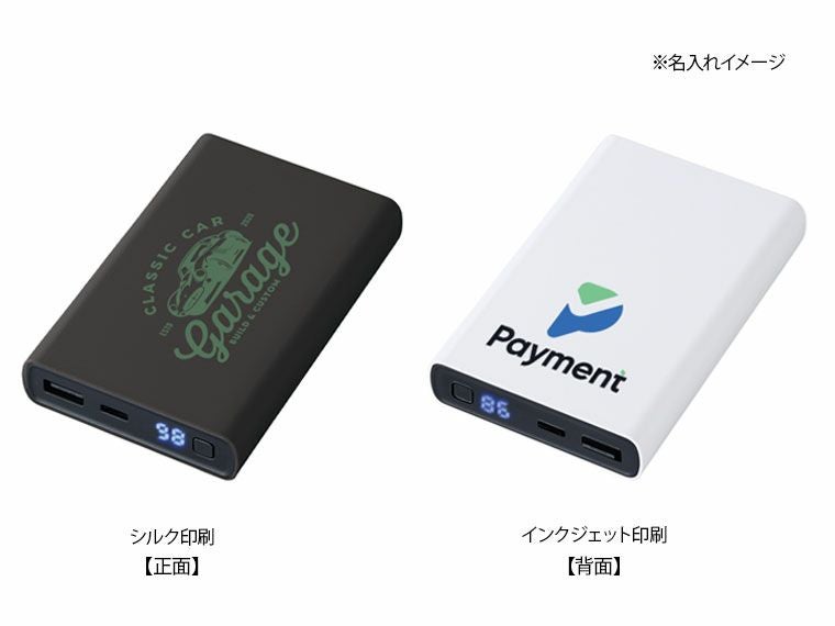 名入れイメージ