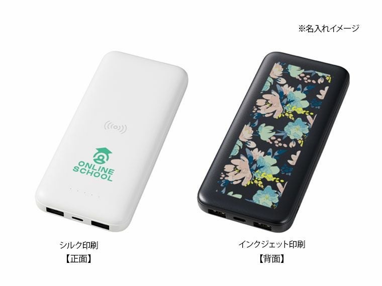 名入れイメージ