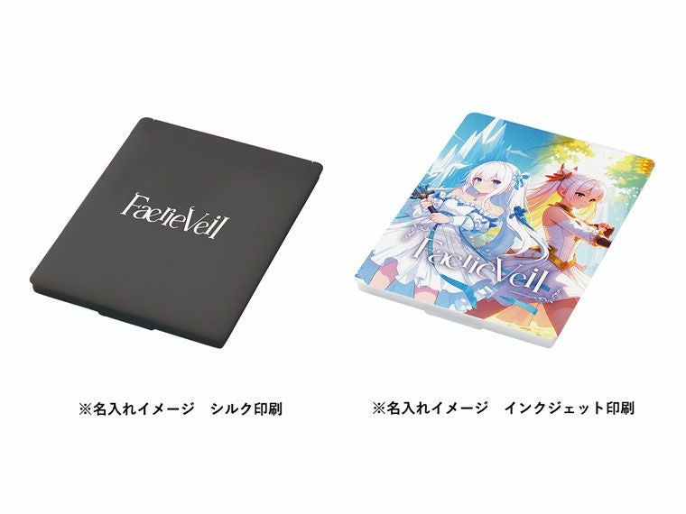 名入れイメージ