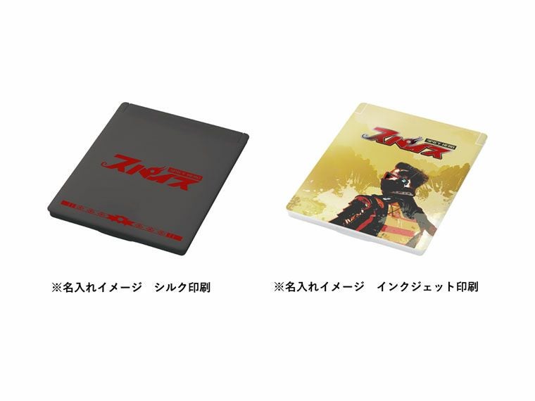 名入れイメージ