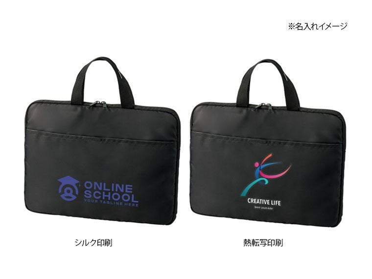 名入れイメージ