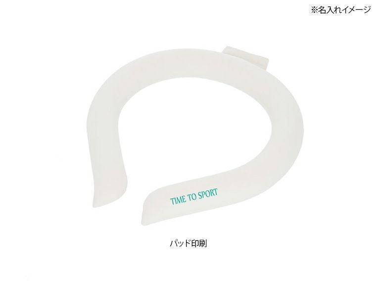 カラーアイスネックリング名入れイメージ