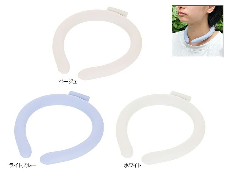 カラーアイスネックリング　ライト