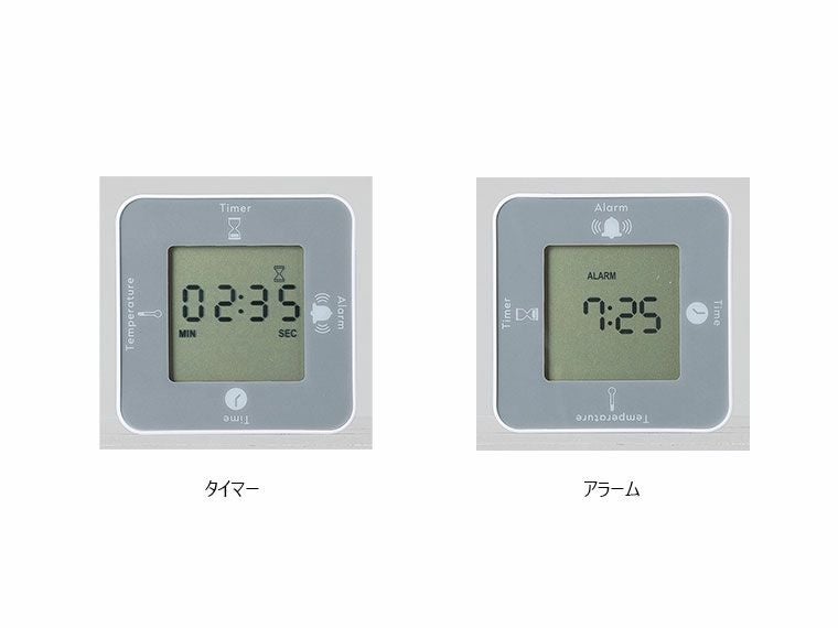 タイマー、アラーム