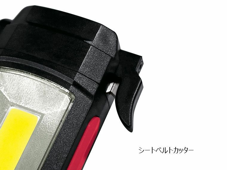 シートベルトカッター