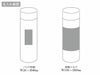 メーム／真空ステンレスボトル130mlの名入れ範囲
