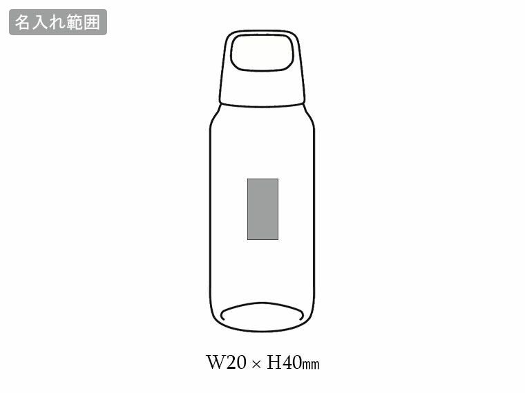 カラリス／再生PETクリアボトル500mlの名入れ範囲