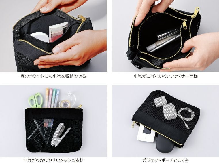 整理がしやすい4in1ポーチ使用イメージ