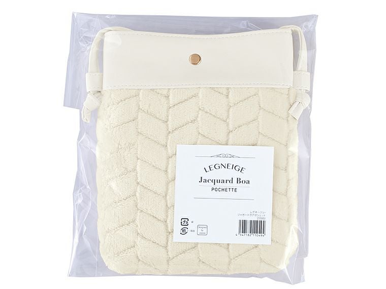 レグネージュ・ジャガードボアポシェットパッケージ姿