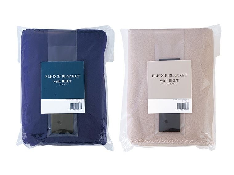 ベルト付きフリースブランケットパッケージ姿