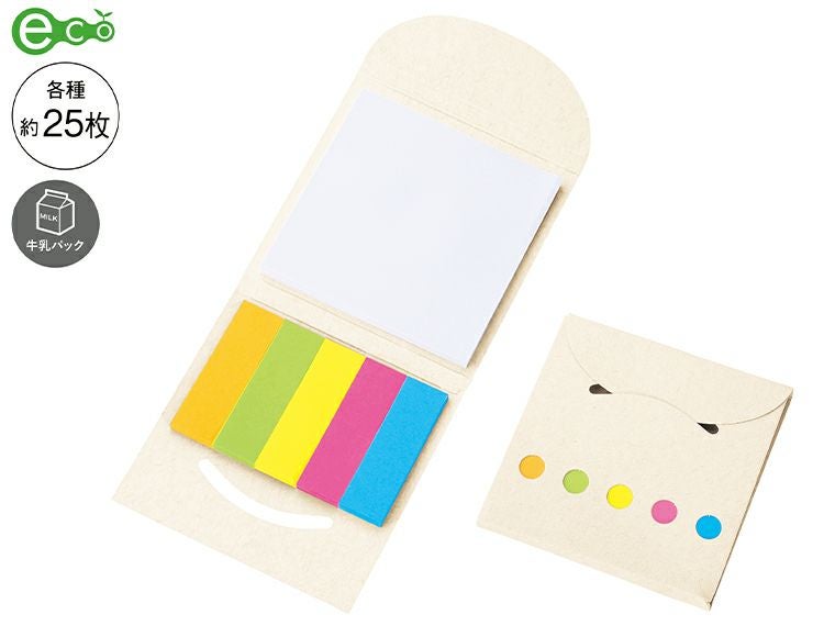 牛乳パック付箋セット