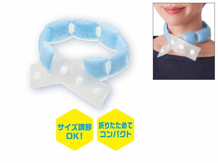 携帯便利な 折りたたみクールネックリング