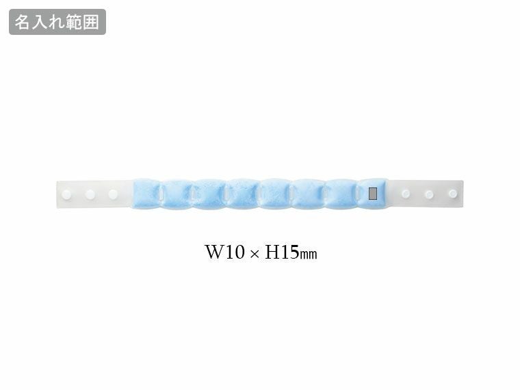 携帯便利な 折りたたみクールネックリングの名入れ範囲