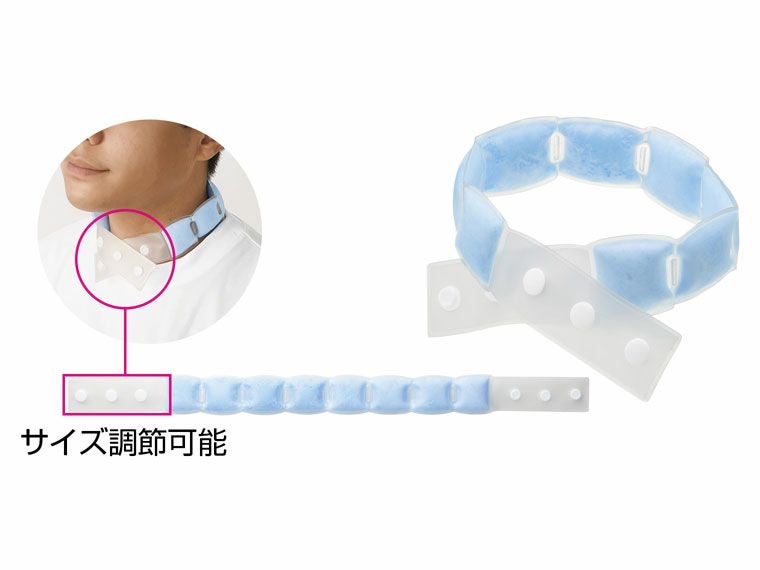 サイズ調節可能