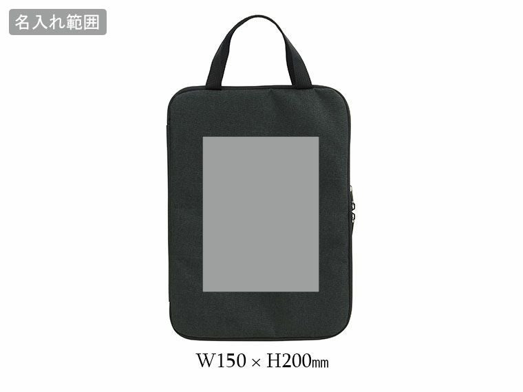 ソフトモバイルバッグの名入れ範囲