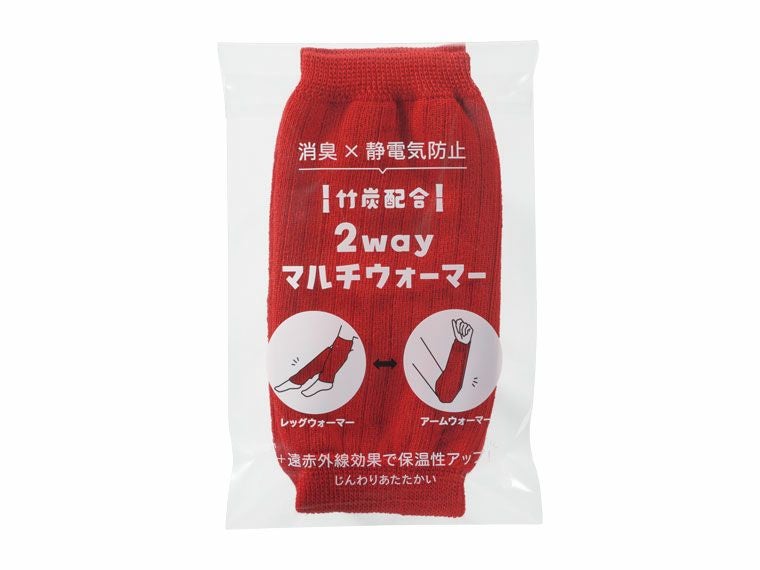 パッケージ入り