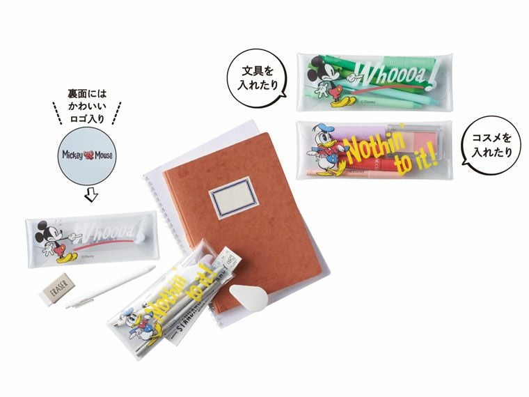 キャラクター(DN) | ノベルティ・名入れオリジナル商品製作・販促品の