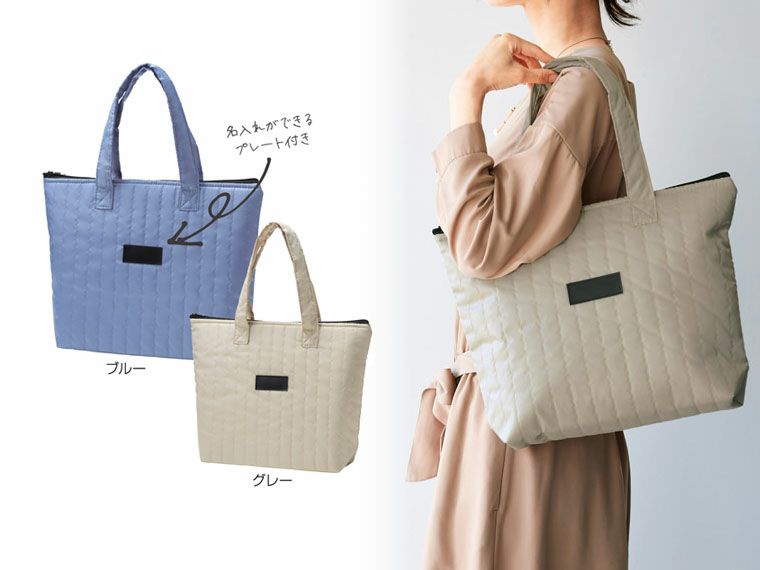 タテキルト 保冷温バッグ