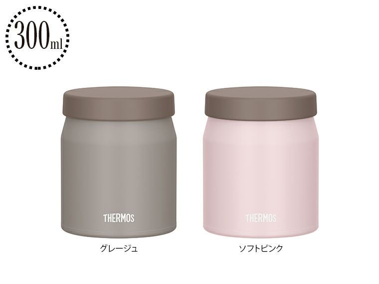 サーモス(THERMOS)JEF-300真空断熱スープジャー300ml | ノベルティ