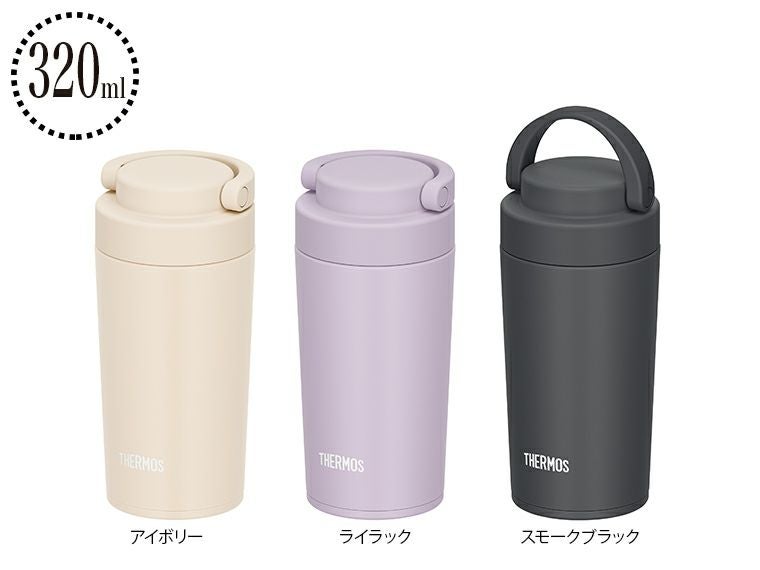 サーモス(THERMOS) | ノベルティ・名入れオリジナル商品製作・販促品 サーモス(THERMOS) | ノベルティ・名入れオリジナル商品製作・販促品