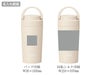 サーモス(THERMOS)JOV-321真空断熱ケータイタンブラー320ml名入れ範囲
