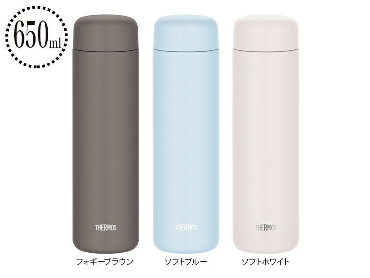 サーモス(THERMOS)JPB-650真空断熱ケータイマグ650ml