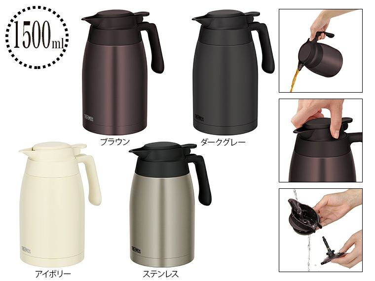 サーモス(THERMOS)TTG-1500ステンレスポット1500ml