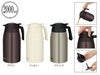 サーモス(THERMOS)TTG-2000ステンレスポット2000ml