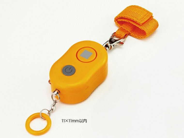 ライト付防犯ブザー（防滴タイプ）の名入れい範囲