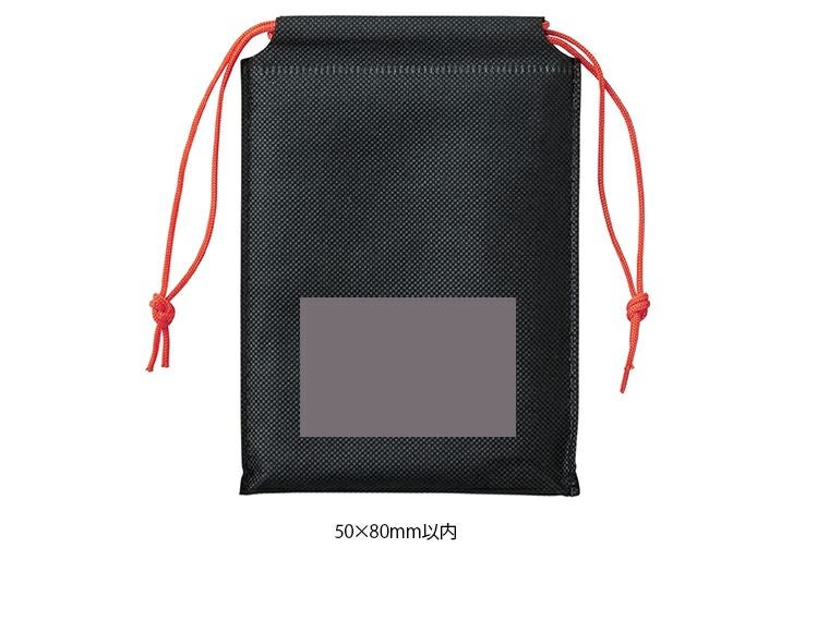 携帯トイレ5個セットの名入れ範囲