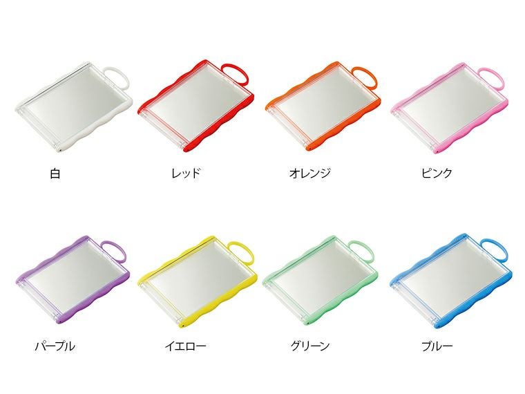 カードホルダーコンパクトミラーカラーバリエーション