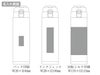 ワンタッチマグボトル(450ml)名入れ範囲