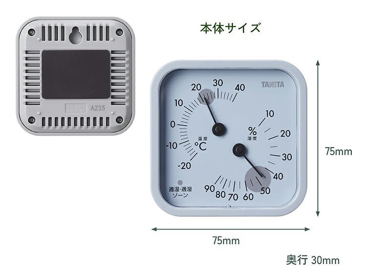 タニタ　温湿度計　TT-587商品サイズ