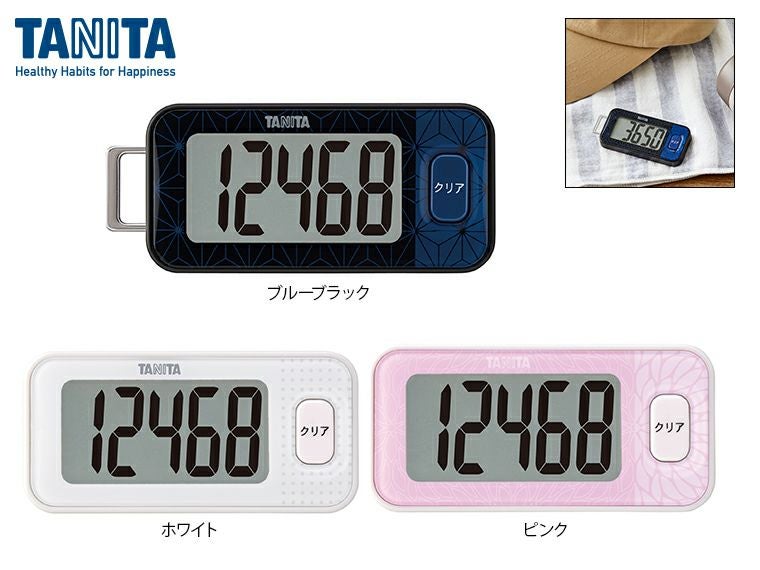 タニタ　3Dセンサー搭載歩数計　FB-740